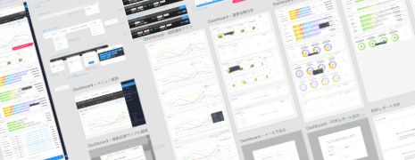 サムネイル:データビジュアライゼーション考案イメージ